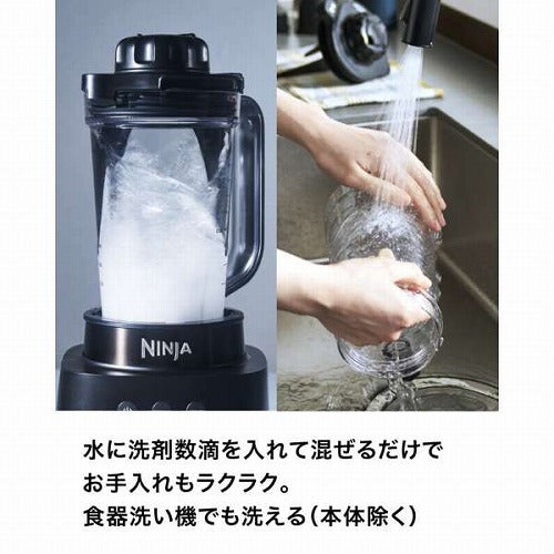 シャークニンジャ Stealth iQ ミキサー ブレンダー マルチブレンダー ジューサー スムージー ブラック ハイパワー 1000ml 食洗機対応 パワフル 800W ステンレス8枚刃 氷対応 氷も砕ける DCモーター QX201J