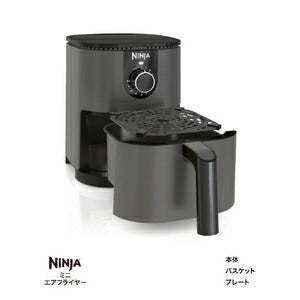 ミニエアフライヤー Ninja グレー シャークニンジャ AF080J