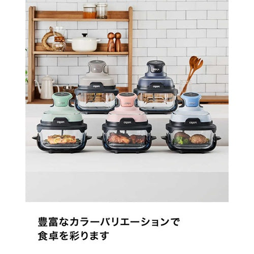 Shark Ninja シャークニンジャ テーブルクッカー Crispi FN100JGY ネイビー