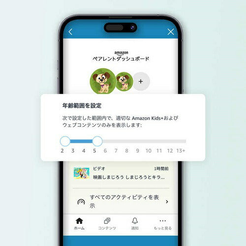 Fire HD 8 キッズモデル (8インチ) 3GB RAM (2024年発売) ブルー Amazon B0CVDVVSQQ