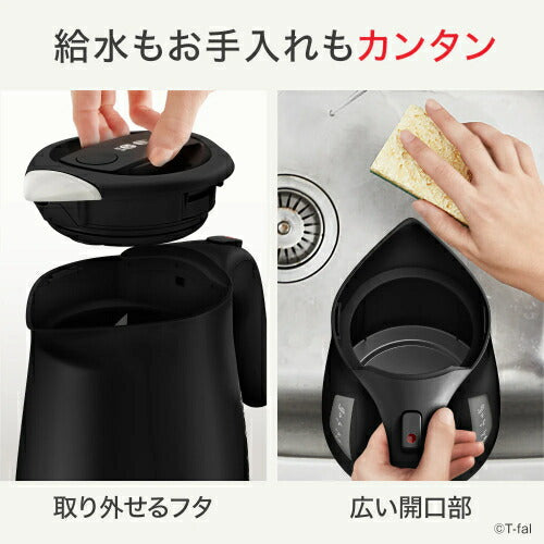 電気ケトル ジャスティン ロック ブラック 1.2L ティファール KO5908JP