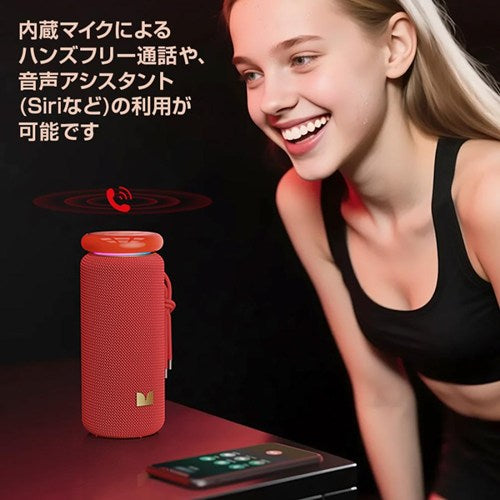 MONSTER ポータブルスピーカー Bluetooth 高出力20W 防水 IPX5 ワイヤレススピーカー パーティーコネクト 最大100台接続 ハンズフリー ATOMIC BLASTER GLOW MS62132 SV