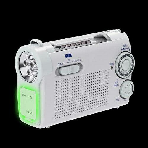 手回し充電ワイドFMラジオ WINTECH KDR-108W