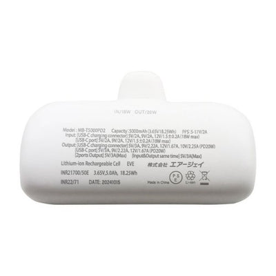 直挿しモバイルバッテリー PD20W 5000mAh (USB-C) ホワイト AIR-J MB-T5000PD2 WH