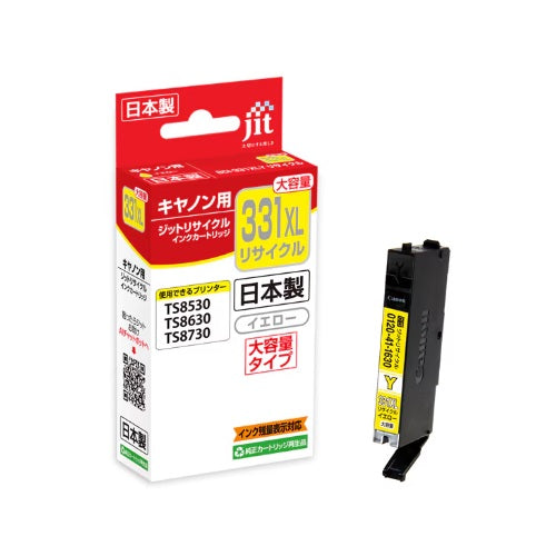 日本製リサイクルインク イエロー ジット JIT-KC331YXL