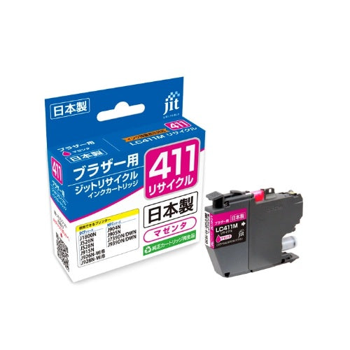 日本製リサイクルインク マゼンタ ジット JIT-KB411M