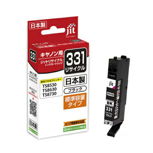 日本製リサイクルインク ブラック ジット JIT-KC331B