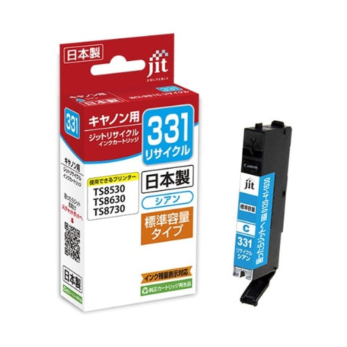 日本製リサイクルインク シアン ジット JIT-KC331C