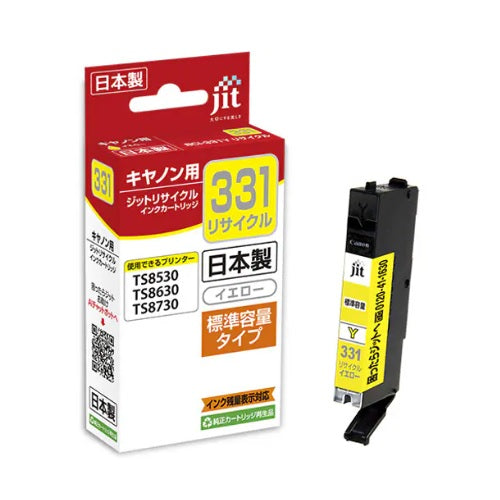 日本製リサイクルインク イエロー ジット JIT-KC331Y