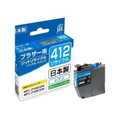 リサイクルインク ブラザー 日本製 LC412C 互換 シアン ジット JIT-KB412C