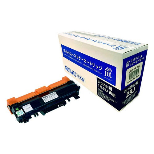 リユーストナー ブラザー用 TN-29J 対応 ブラック ジット JRT-TN-29J
