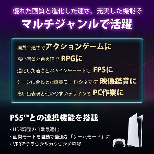 【お取り寄せ】 SONY ソニー 4Kゲーミングモニター 27型 IPSパネル 160Hz 1msGTG INZONE M9 II SDM-27U9M2