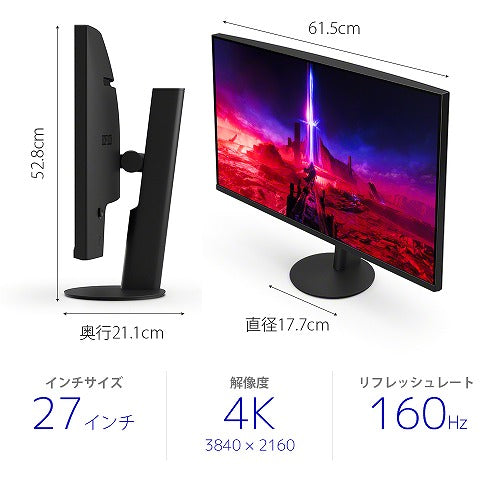 【お取り寄せ】 SONY ソニー 4Kゲーミングモニター 27型 IPSパネル 160Hz 1msGTG INZONE M9 II SDM-27U9M2