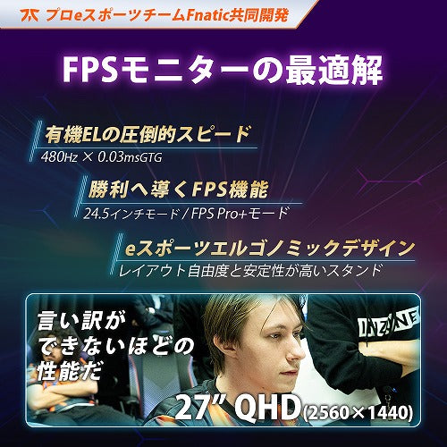 【お取り寄せ】 SONY ソニー INZONE M10S 有機ELゲーミングモニター 27型 QHD 2560×1440 480Hz 0.03msGTG SDM-27Q10S