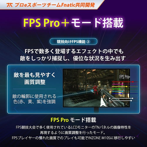 【お取り寄せ】 SONY ソニー INZONE M10S 有機ELゲーミングモニター 27型 QHD 2560×1440 480Hz 0.03msGTG SDM-27Q10S