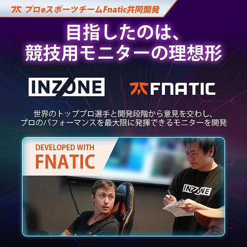 【お取り寄せ】 SONY ソニー INZONE M10S 有機ELゲーミングモニター 27型 QHD 2560×1440 480Hz 0.03msGTG SDM-27Q10S