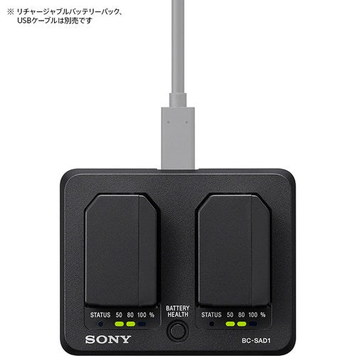 SONY ソニー バッテリーチャージャー SC-SAD1 NP-SA100対応