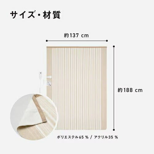 Panasonic パナソニック 電気掛け敷き毛布 DB-R32M-C シングルM