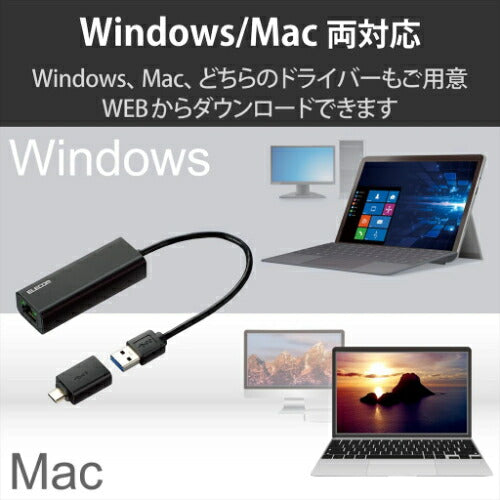 Type-A/Cポート両対応2.5G有線LANアダプター ブラック エレコム EDC-QUA3C-B