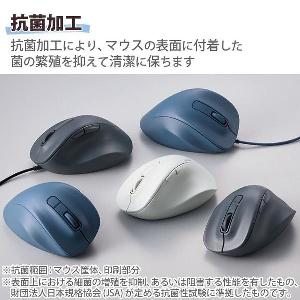 2.4GHz 静音 ワイヤレスマウス 5ボタン 右手専用 エルゴノミクス 抗菌 Lサイズ (ブラック) エレコム M-XGL30DBSKBK