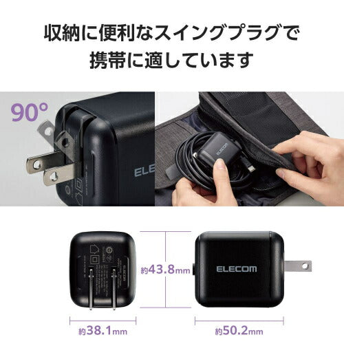 USB Power Delivery 65W AC充電器(Cケーブル一体型/2m) ブラック エレコム ACDC-PD8665BK
