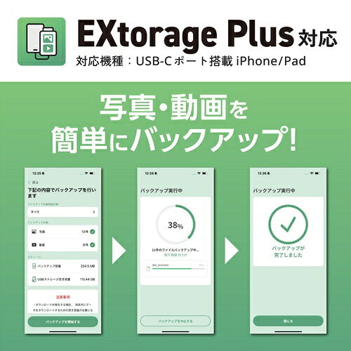 ELECOM エレコム 外付けポータブルSSD ESD-EPD0500GGY 500GB USB Type-C A対応 グレー