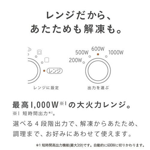 トースターレンジ 2in1 フラット庫内 15L チャコールグレー 日立 MRT-F100-H