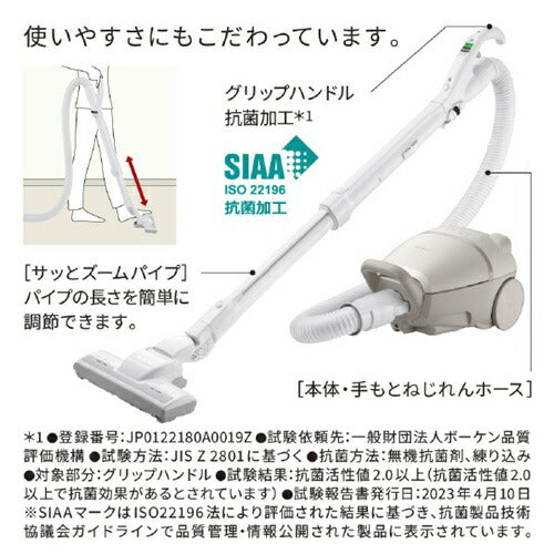 掃除機 日立 CV-KP90P(C) キャニスター 紙パック式クリーナー かるパック ベージュ