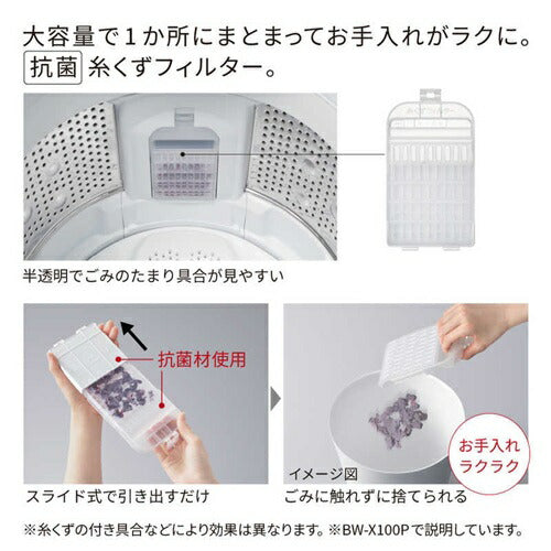 日立 全自動洗濯機 ビートウォッシュ ホワイト BW-V100P-W 洗濯・脱水10kg つけおきプラス 部屋干しモード HITACHI 人気モデル