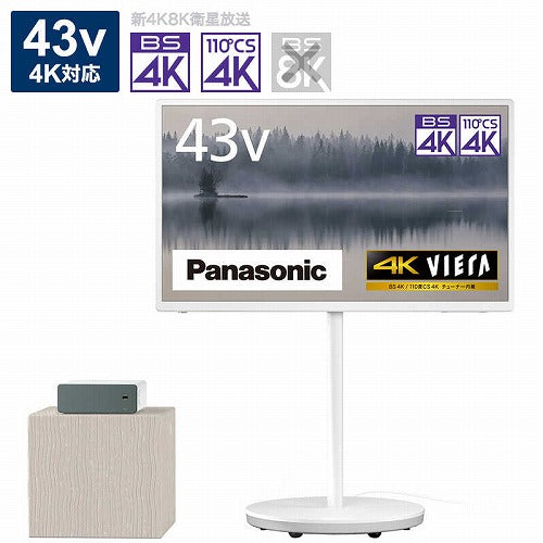 パナソニック 4K液晶テレビ 43V型 VIERA レイアウトフリーテレビ TH