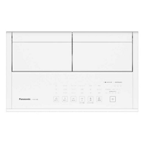 パナソニック Panasonic 衣類乾燥除湿機 F-YEX120B-W ホワイト