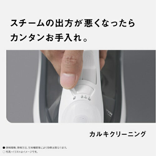 コードつきスチームアイロン パナソニック NI-S100-H