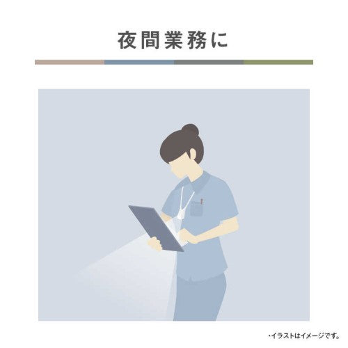 LEDネックライト グレイッシュブラック パナソニック BF-AF15P-HK