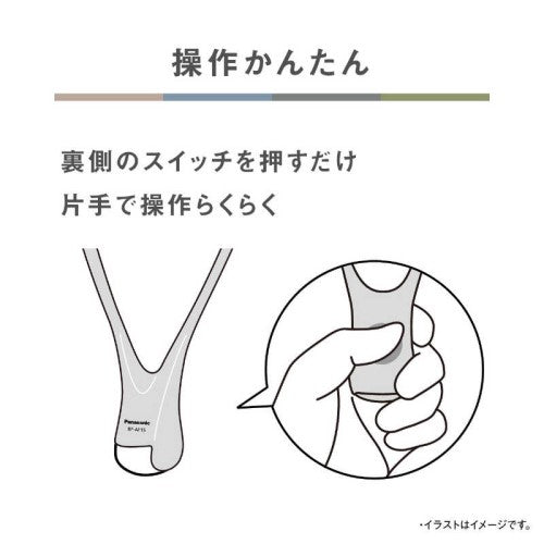 LEDネックライト グレイッシュブラック パナソニック BF-AF15P-HK