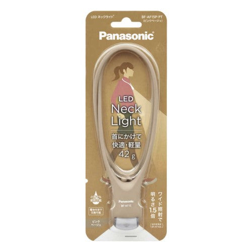 LEDネックライト ピンクベージュ パナソニック BF-AF15P-PT