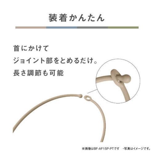 LEDネックライト ピンクベージュ パナソニック BF-AF15P-PT