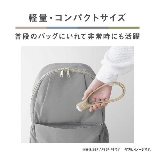 LEDネックライト ピンクベージュ パナソニック BF-AF15P-PT