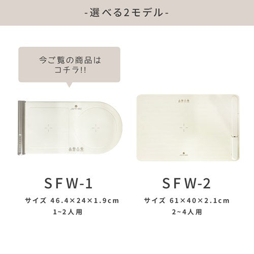 ロイヤル SAPPHIRE フードウォーマー SFW-1 1人~2人用 卓上保温プレート 3段階温度調節 最大約100℃