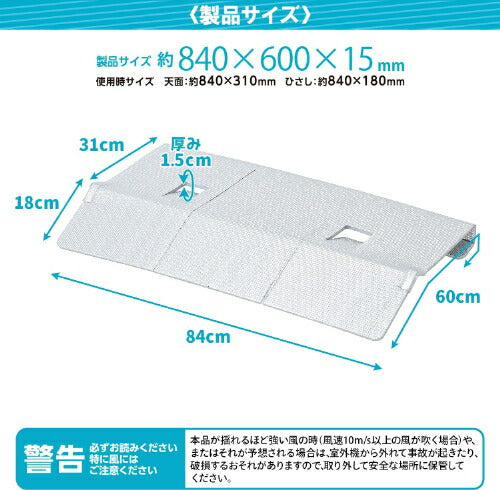 ヤマゼン YAMAZEN アルミエアコン室外機カバー YVMA-8460H ひさし付