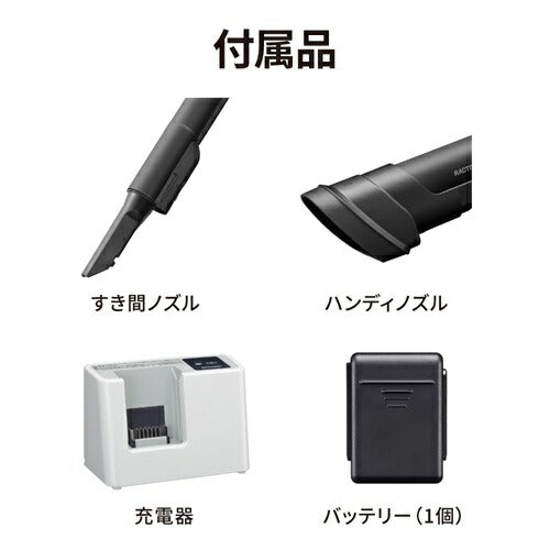 掃除機 コードレス 軽量 強力吸引 RACTIVE Air シャープ EC-FR11-B ブラック系