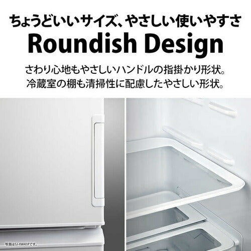 冷蔵庫 455L オートクローズどっちもドア シャープ SJ-XW46R-H スムースダークグレー
