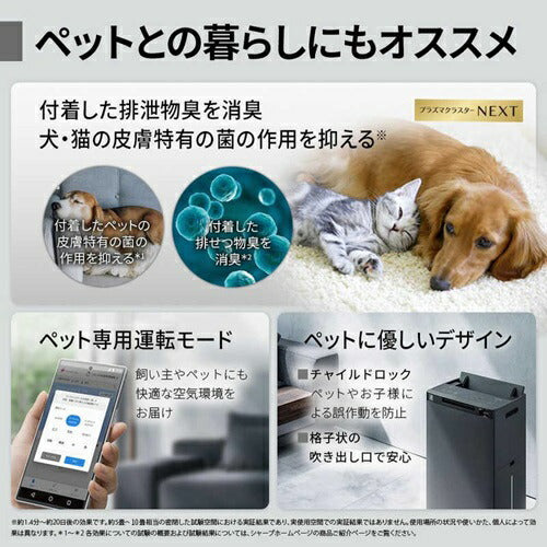 空気清浄機 シャープ KI-UX100-H グレー系 プラズマクラスター NEXT 加湿 適用畳数:46畳 最大適用畳数(加湿):31畳 花粉対策 風邪対策 脱臭 除菌