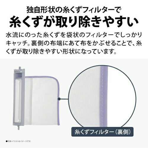 洗濯機 7kg シャープ ES-GE7K-W 全自動洗濯機 ホワイト系 新生活 一人暮らし 単身 穴なし漕 節水 清潔