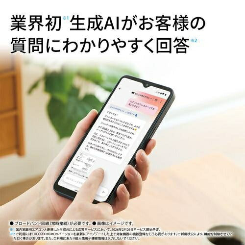 標準取付工事別 エアコン 18畳 本体のみ プラズマクラスター25000 Rシリーズ 単相200V 2026年モデル シャープ AY-U56RL2 ホワイト系