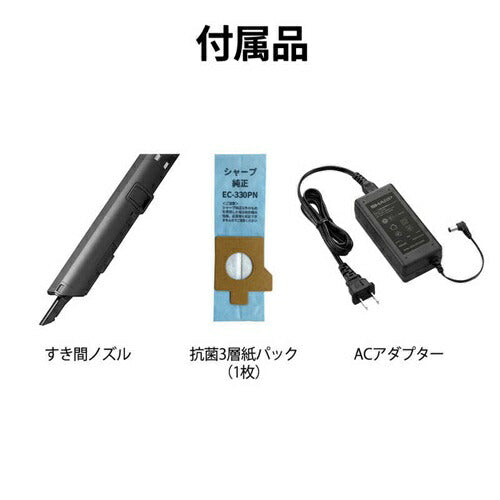 SHARP シャープ コードレススティック掃除機 RACTIVE Air STATION EC-CR1-H