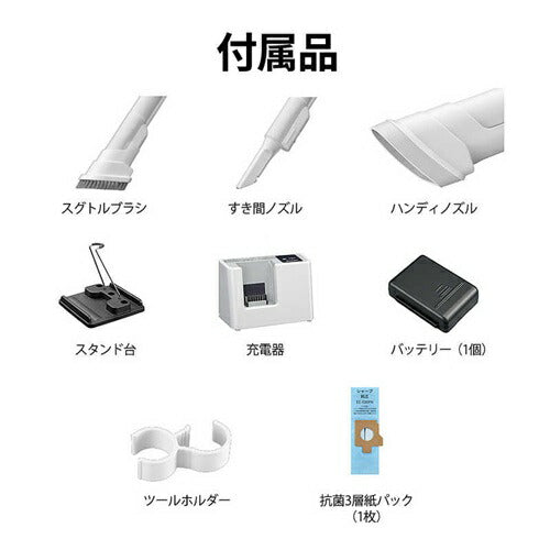 SHARP シャープ コードレススティック紙パック式掃除機 RACTIVE Air EC-KR50A-W