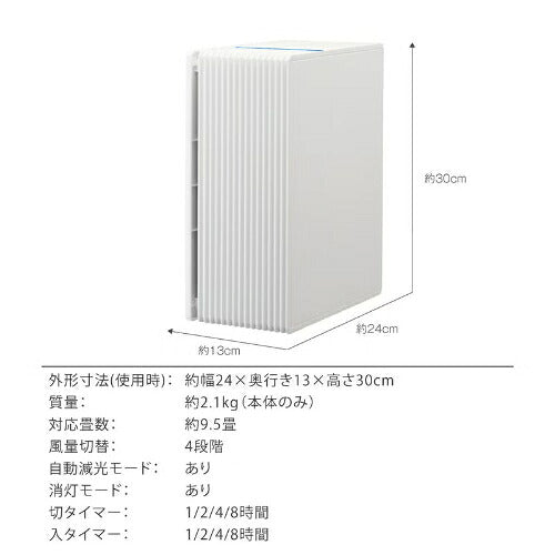 DOSHISHA ドウシシャ 薄型タワー形空気清浄機 APA-081WH ホワイト