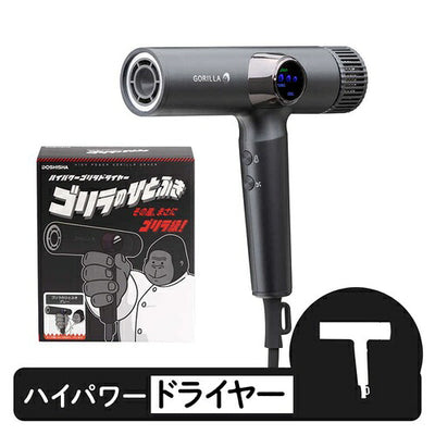 DOSHISHA ドウシシャ ハイパーゴリラドライヤー GRD-2501GY グレー