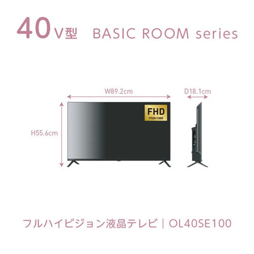 ORION オリオン 40V型 フルハイビジョン液晶テレビ 地上/BS/110度CS OL40SE100
