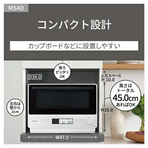オーブンレンジ 26L ブラック パナソニック NE-MS4D-K